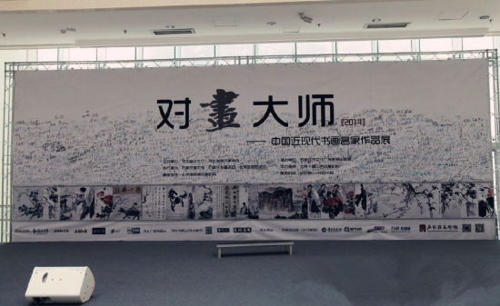 对话大师画展 新浪微博:@摄影人时空 对话大师画展 新浪微博:@摄影人时空